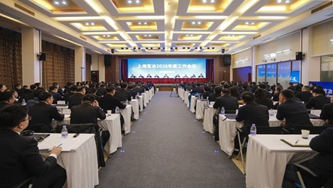 上海合美宜景生态召开2026年度工作会议暨二届十一次职工代表大会