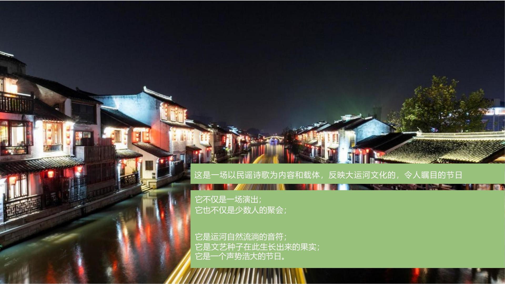 维网影视导演制片